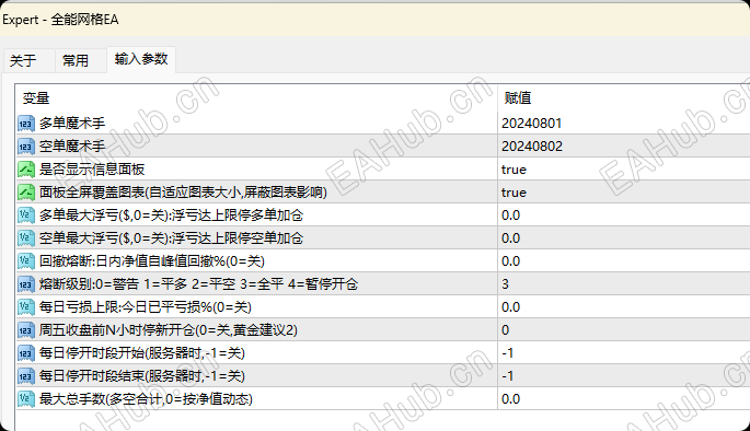 局部截取_20260826_025409.png