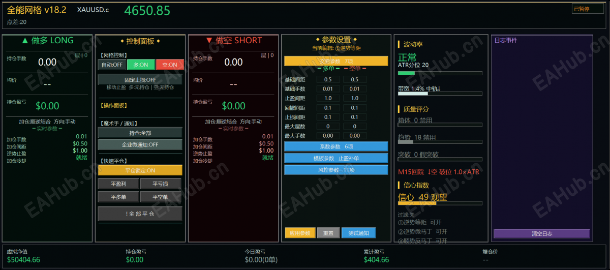 局部截取_20260826_025503.png