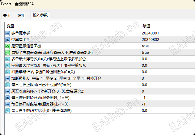 局部截取_20260826_025643.png