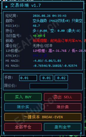 QQ20260826-093552.png