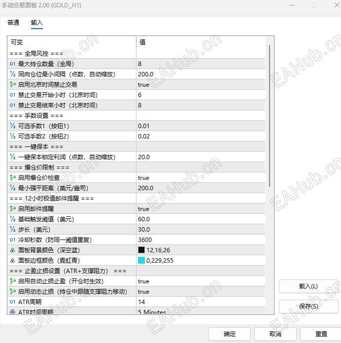 QQ20260826-093654.png
