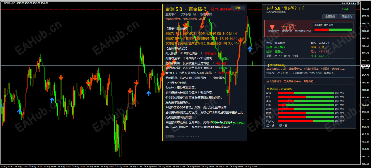 QQ20260826-111526.png