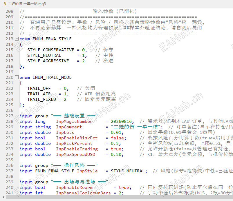 QQ20260826-115029.png