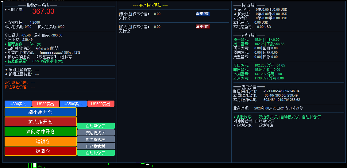 微信图片_20260825215143_325_688.png