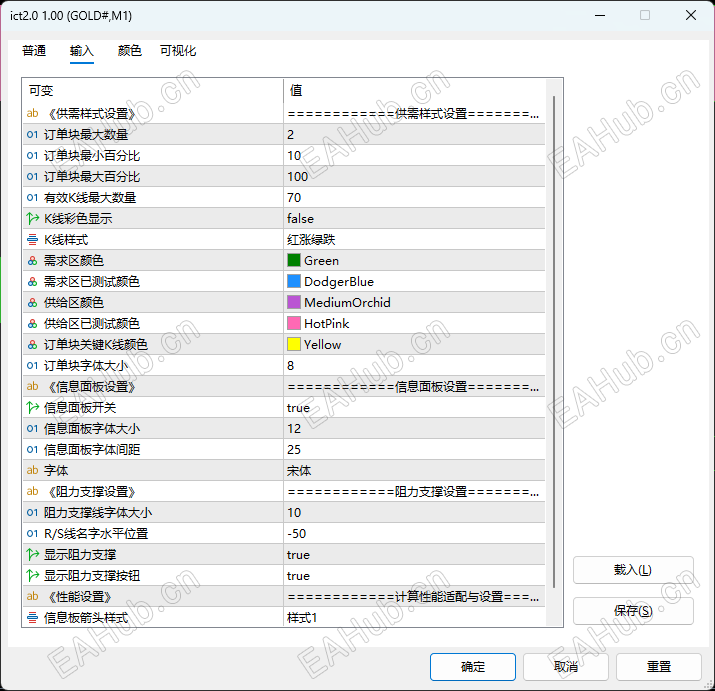 设置