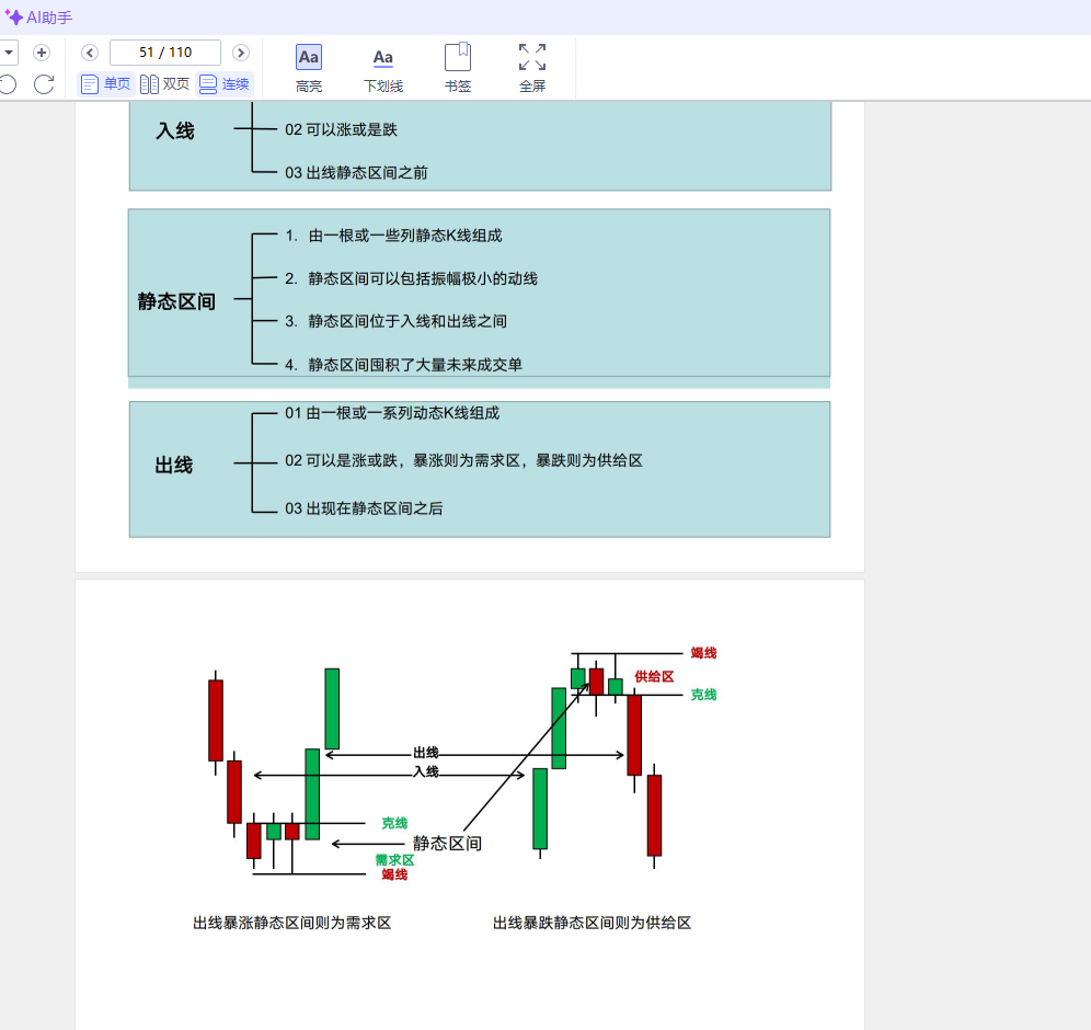 企业微信截图_17877270596605.png