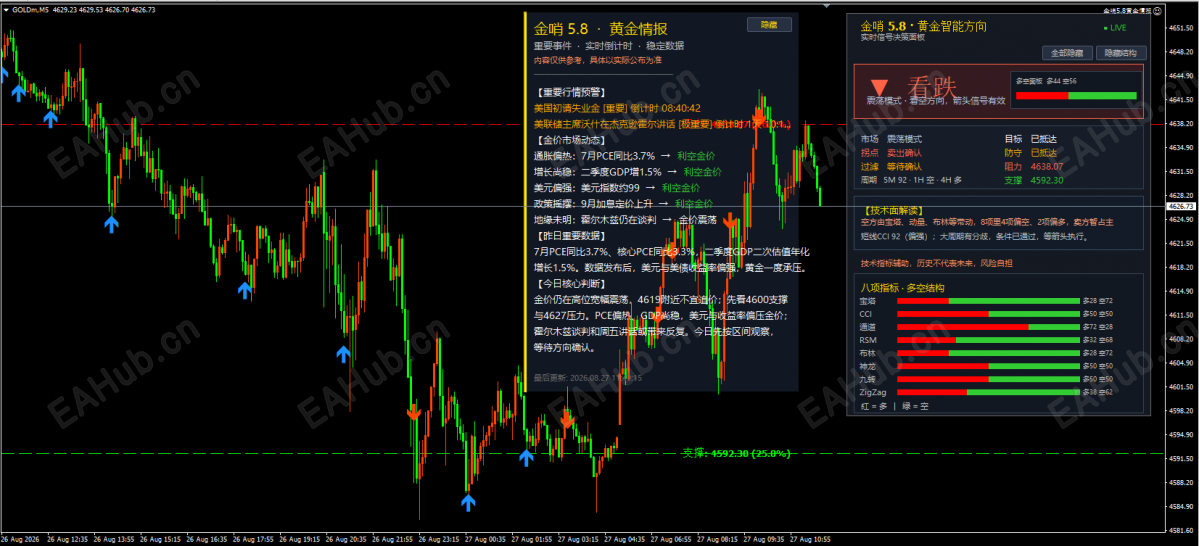 QQ20260827-114926.png