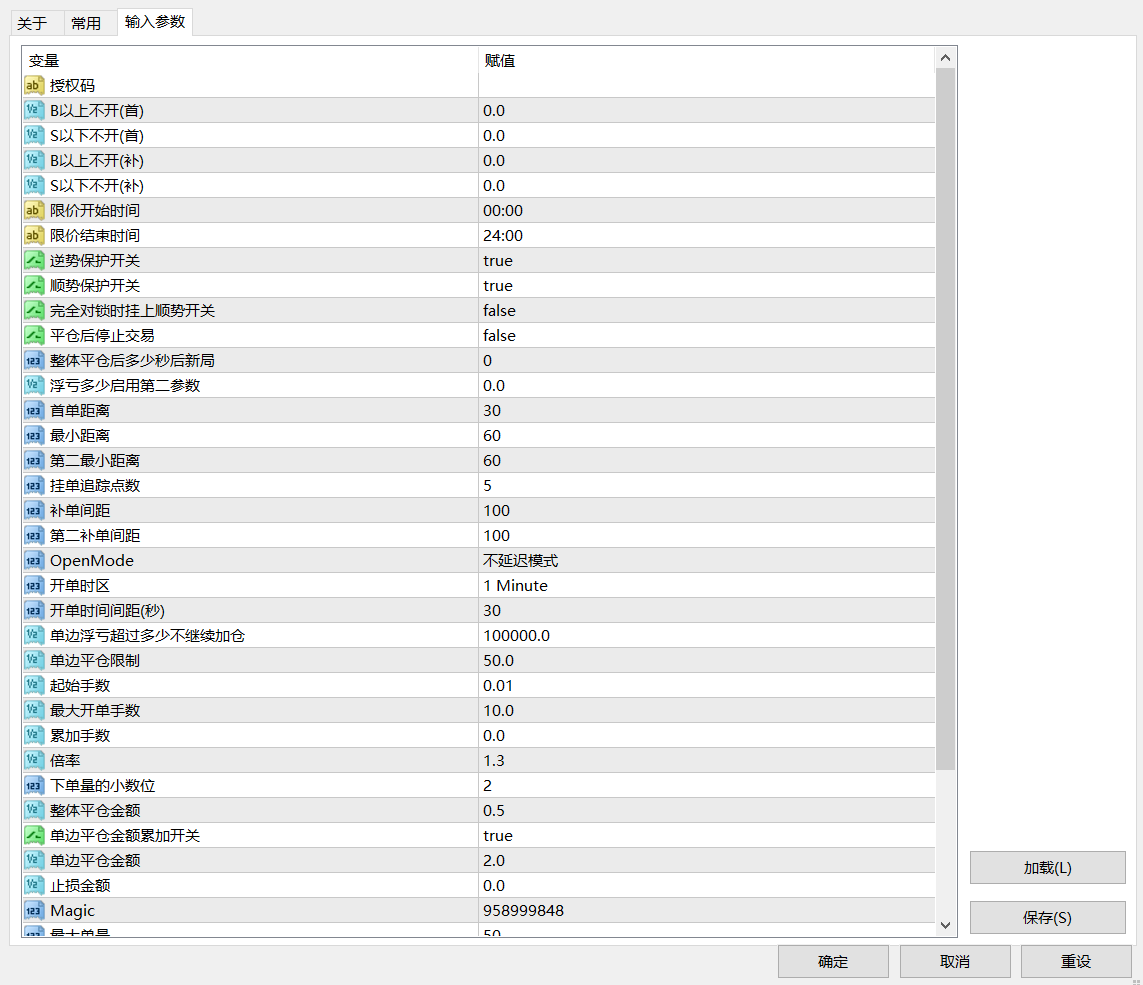 QQ20260827-125703.png
