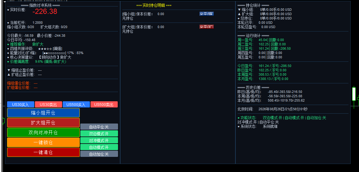 微信图片_20260826215620_330_688.png