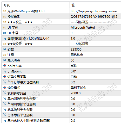 参数截图01.png