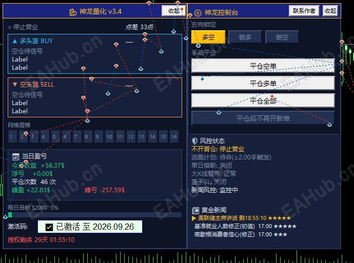 PixPin_2026-08-28_03-04-56.jpg