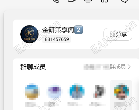 QQ20260827-165915.png