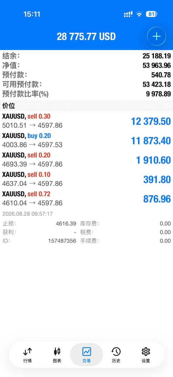 mmexport1787907259609.jpg