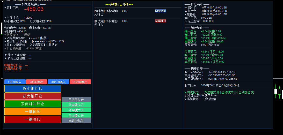 微信图片_20260827215920_333_688.png