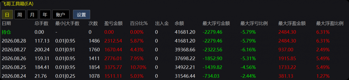 局部截取_20260830_014236.png