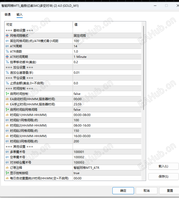 QQ20260830-101810.png