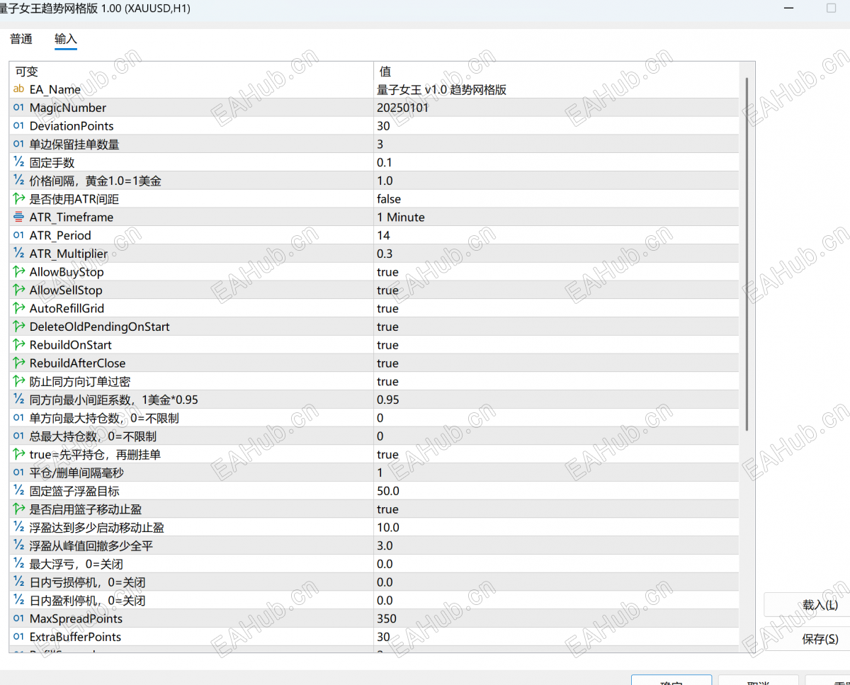 QQ20260830-121647.png
