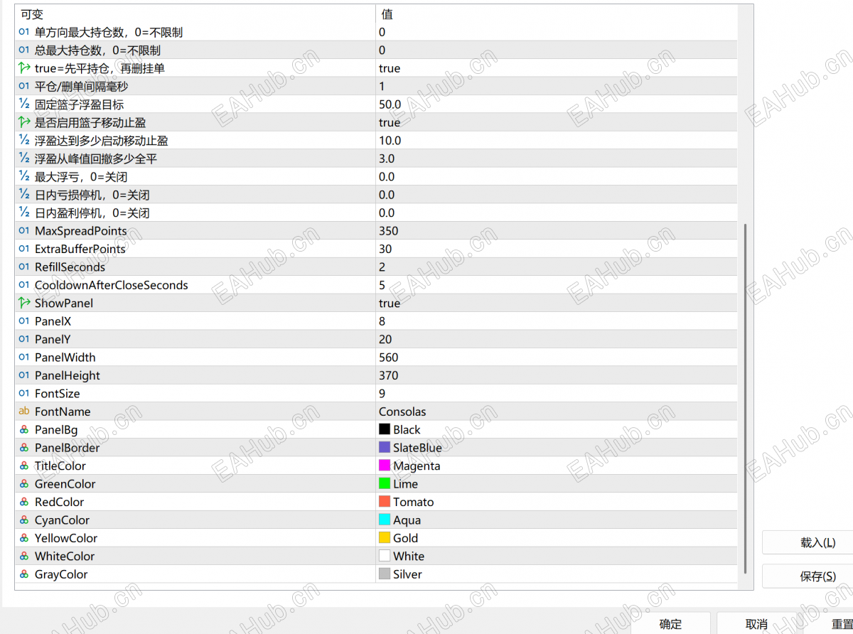 QQ20260830-121658.png