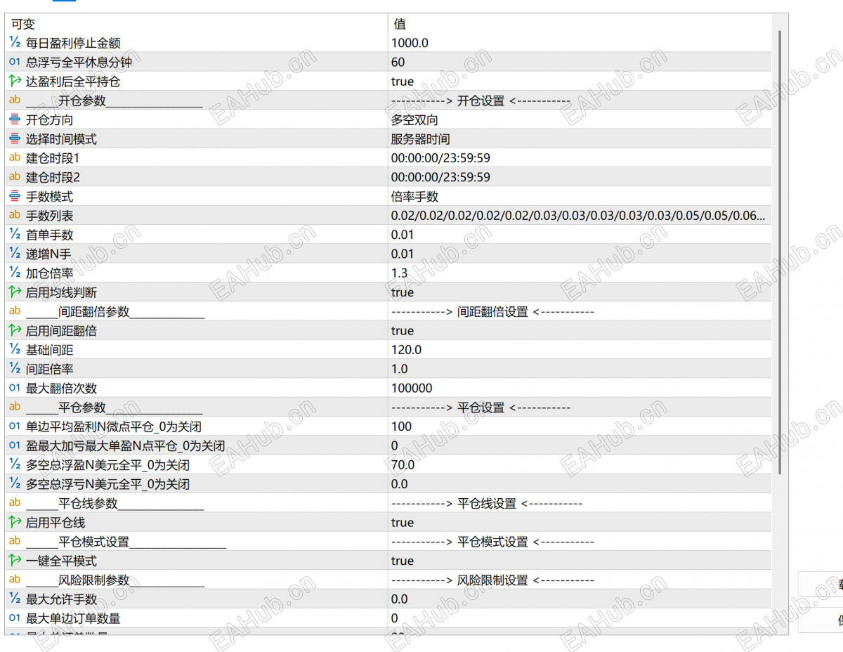 QQ20260830-122311.png