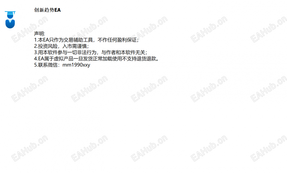 QQ20260830-122922.png