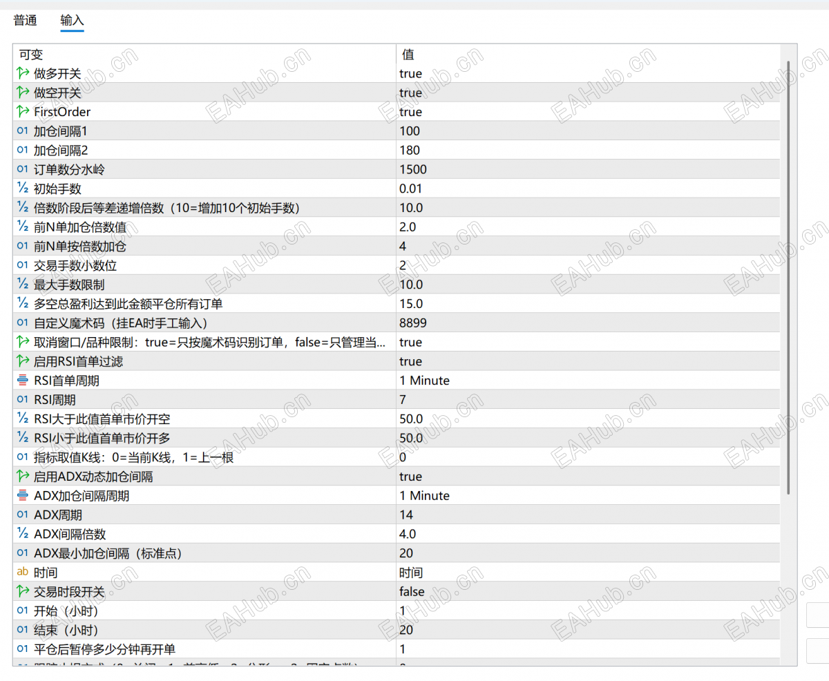 QQ20260830-122932.png
