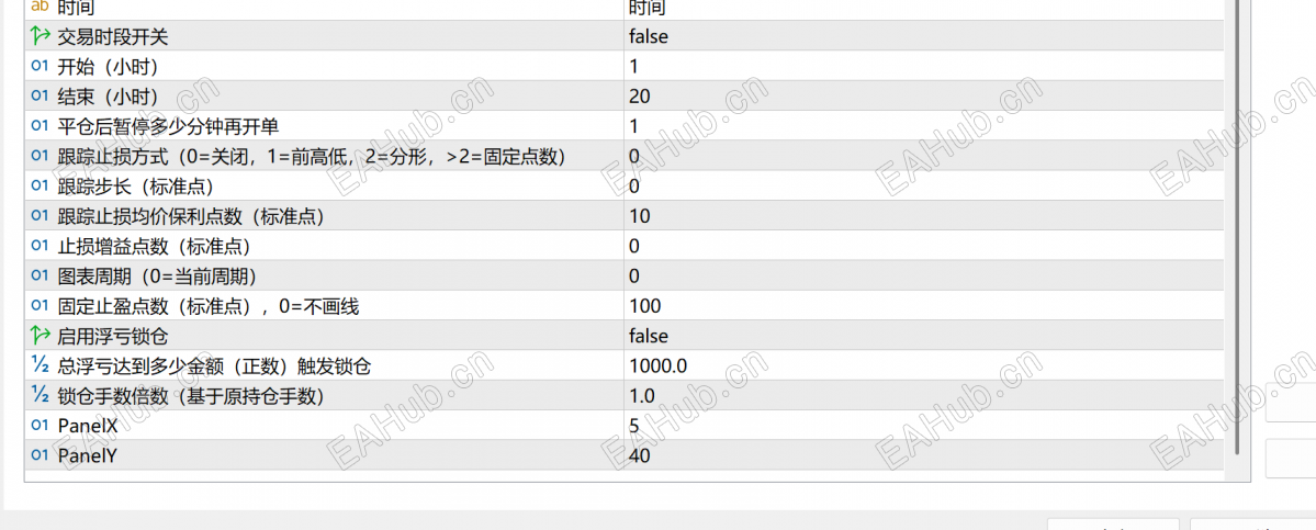 QQ20260830-122940.png