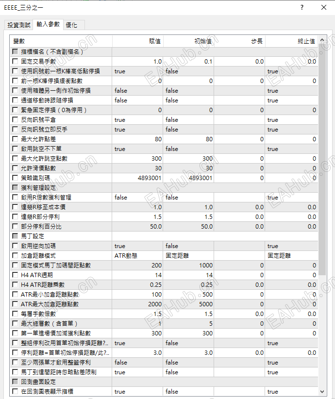 螢幕擷取畫面 2026-08-30 201351.png