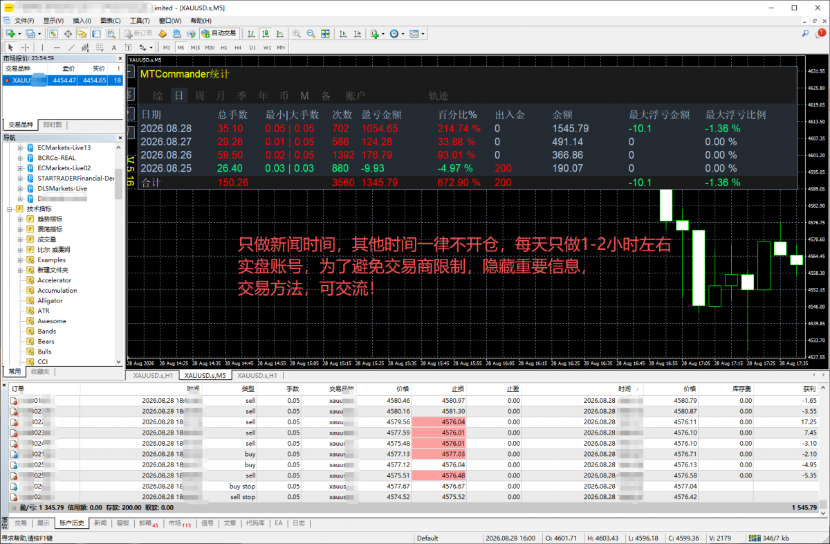 ScreenShot_2026-08-30_213608_287.png