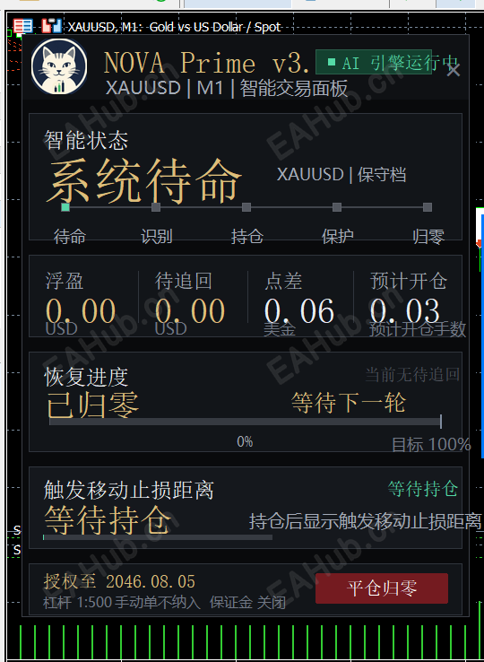微信图片_2026-08-31_102345_602.png