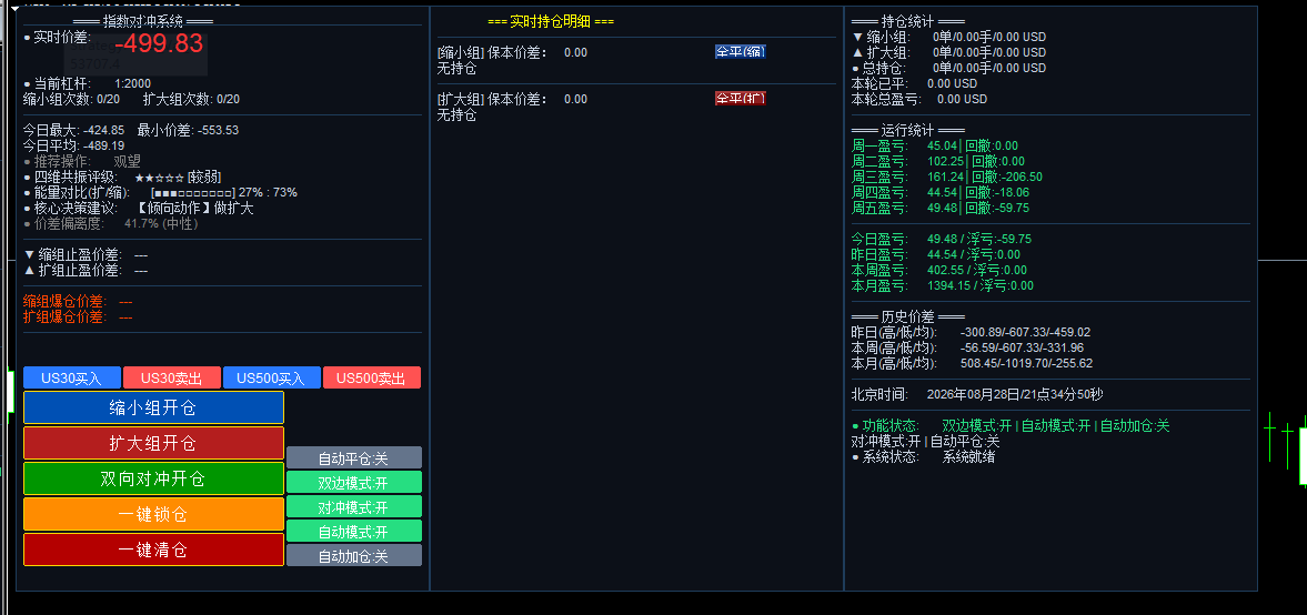 微信图片_20260828213547_371_688.png