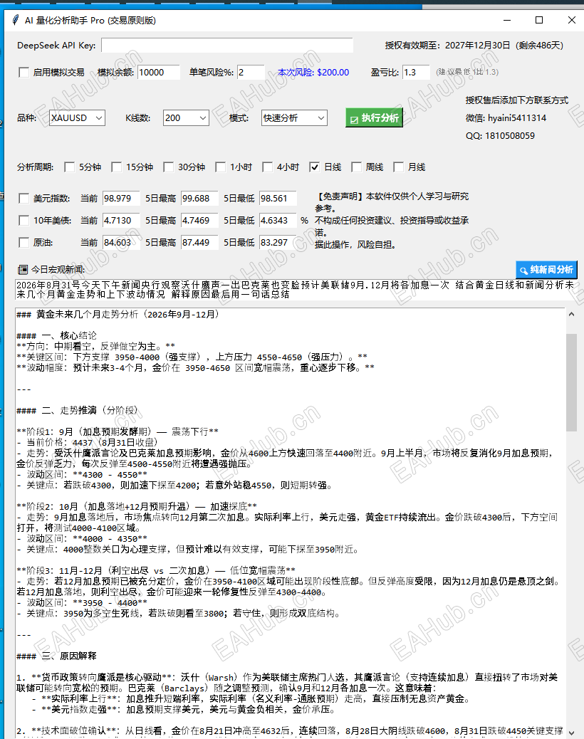 分析1.png