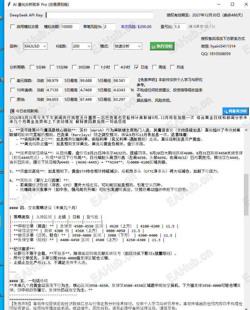 分析2.png