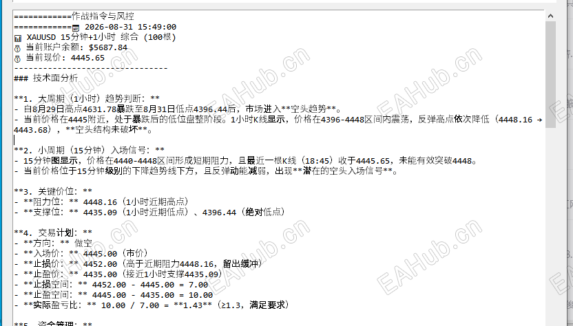 分析4.png