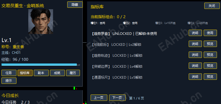 技能库.png