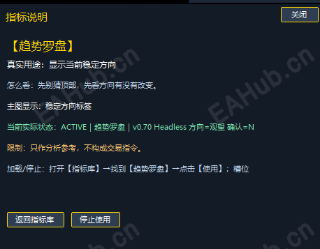 装备技能.png
