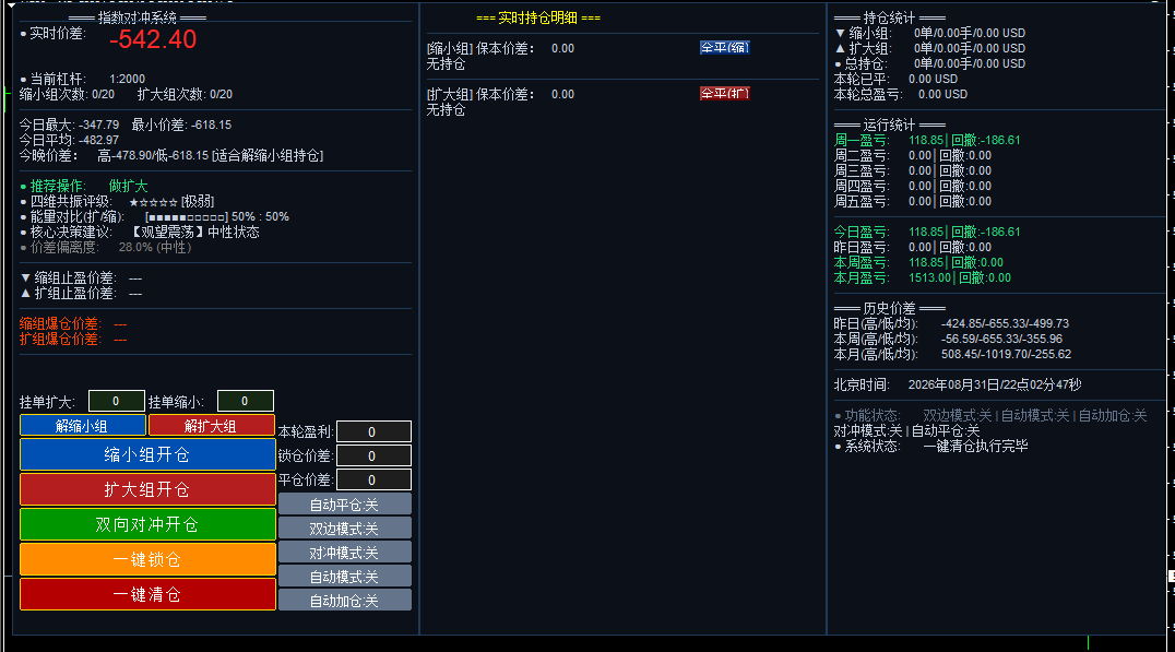 微信图片_20260831220305_402_688.png