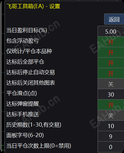 局部截取_20260901_032220.png