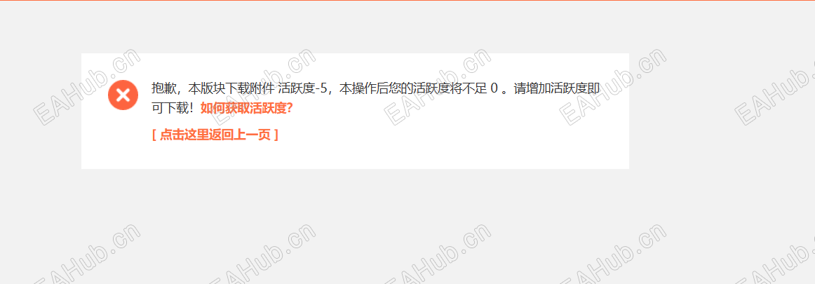 点击下载之后出来个这  下载不了