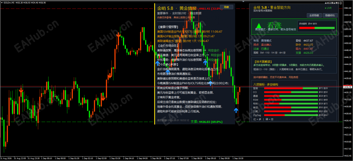 QQ20260901-105318.png