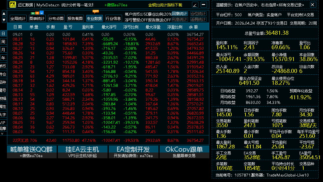 Snipaste_2026-09-01_10-14-13.png