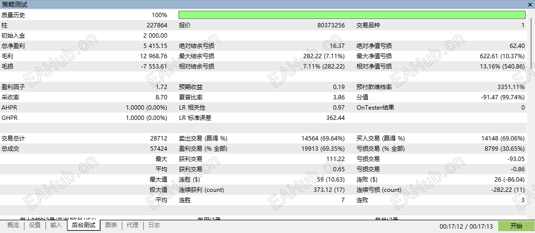 ScreenShot_2026-08-25_210253_638.png