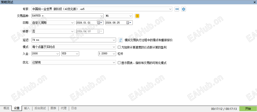 ScreenShot_2026-08-25_210243_069.png