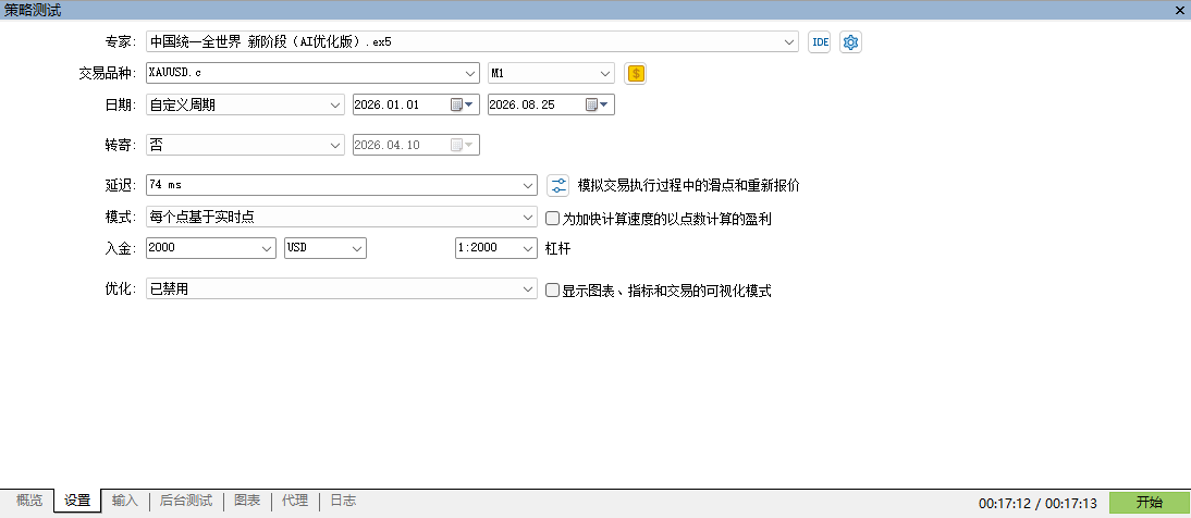ScreenShot_2026-08-25_210243_069.png