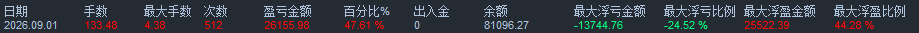 微信图片_2026-09-01_203623_246.png