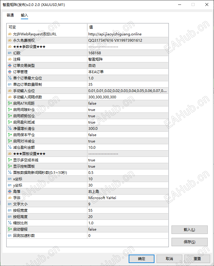 参数截图.png