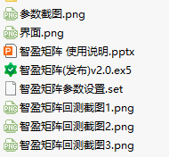 打包内容.png