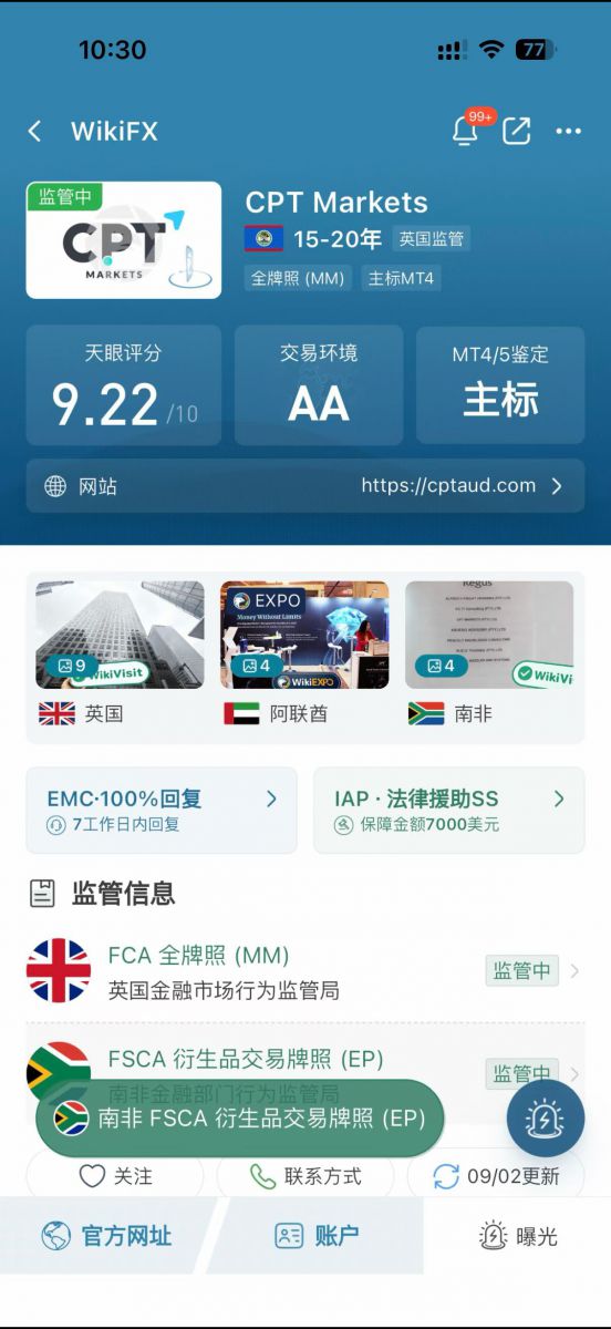 微信图片_2026-09-02_104303_545.jpg