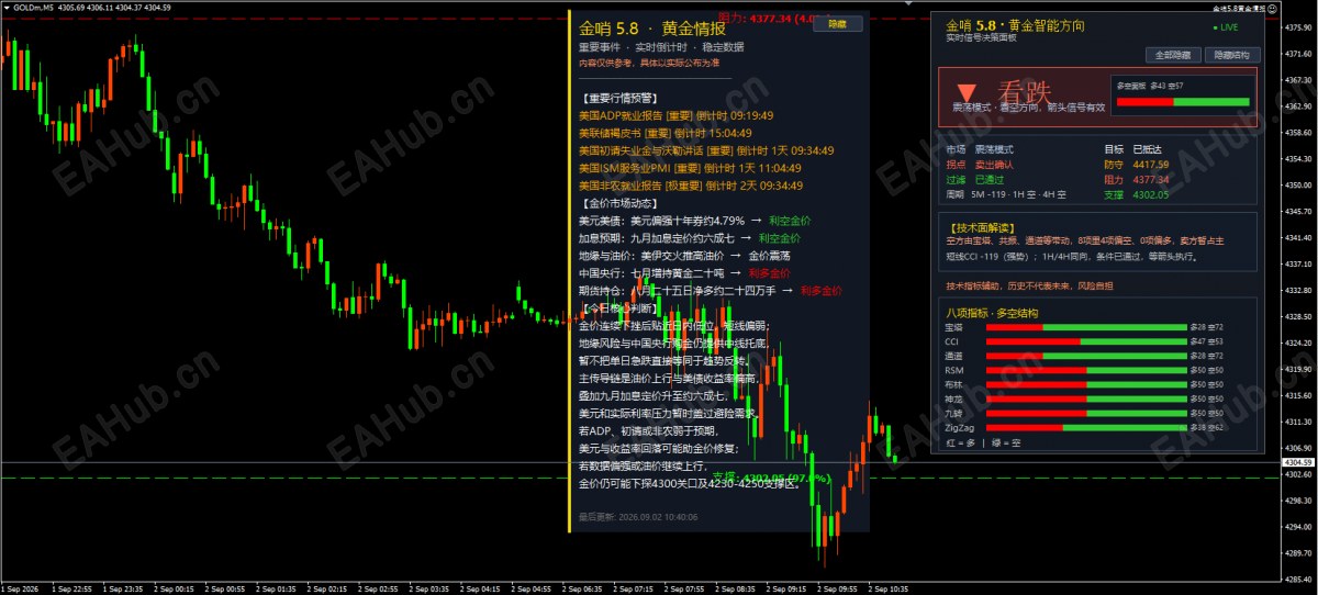QQ20260902-104015.png