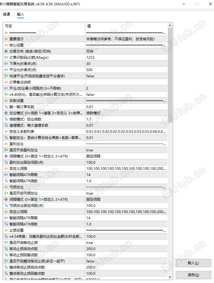 ScreenShot_2026-09-02_113405_585.png