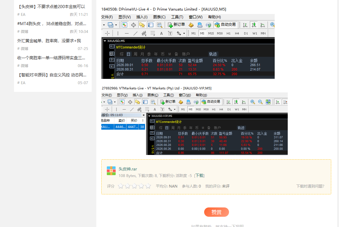 没有任何内容